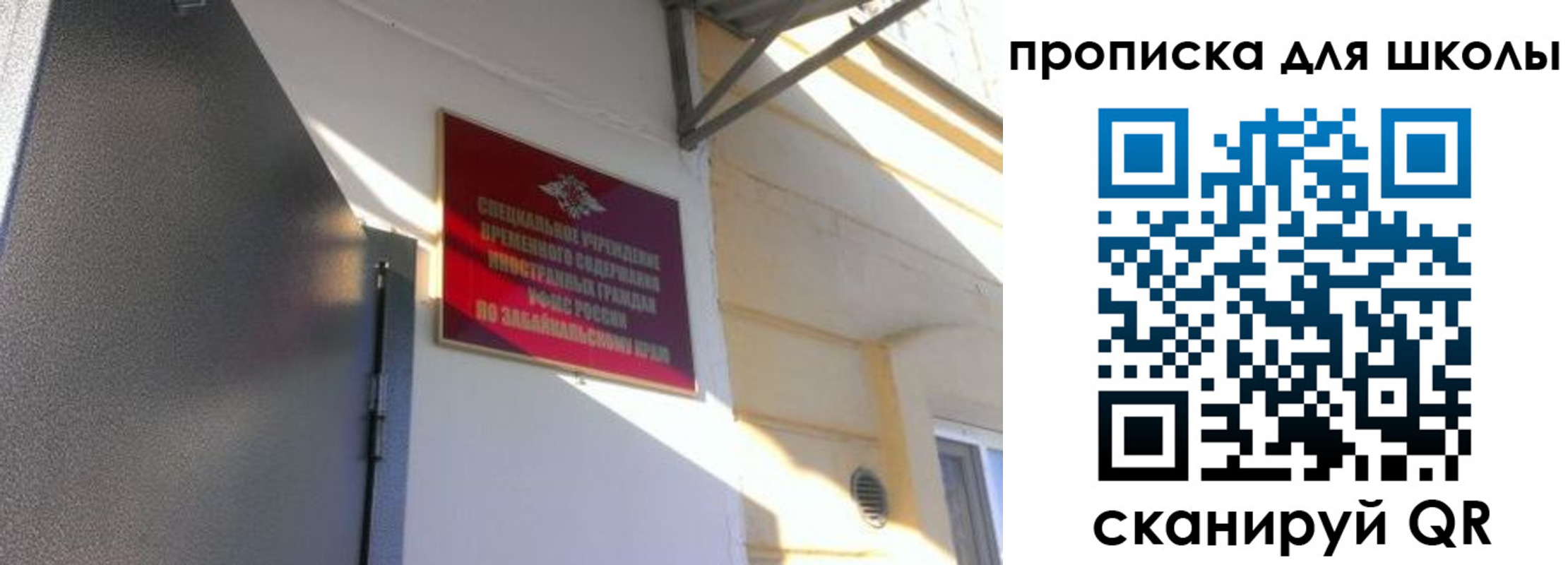 пропишу в квартире в Астраханской области