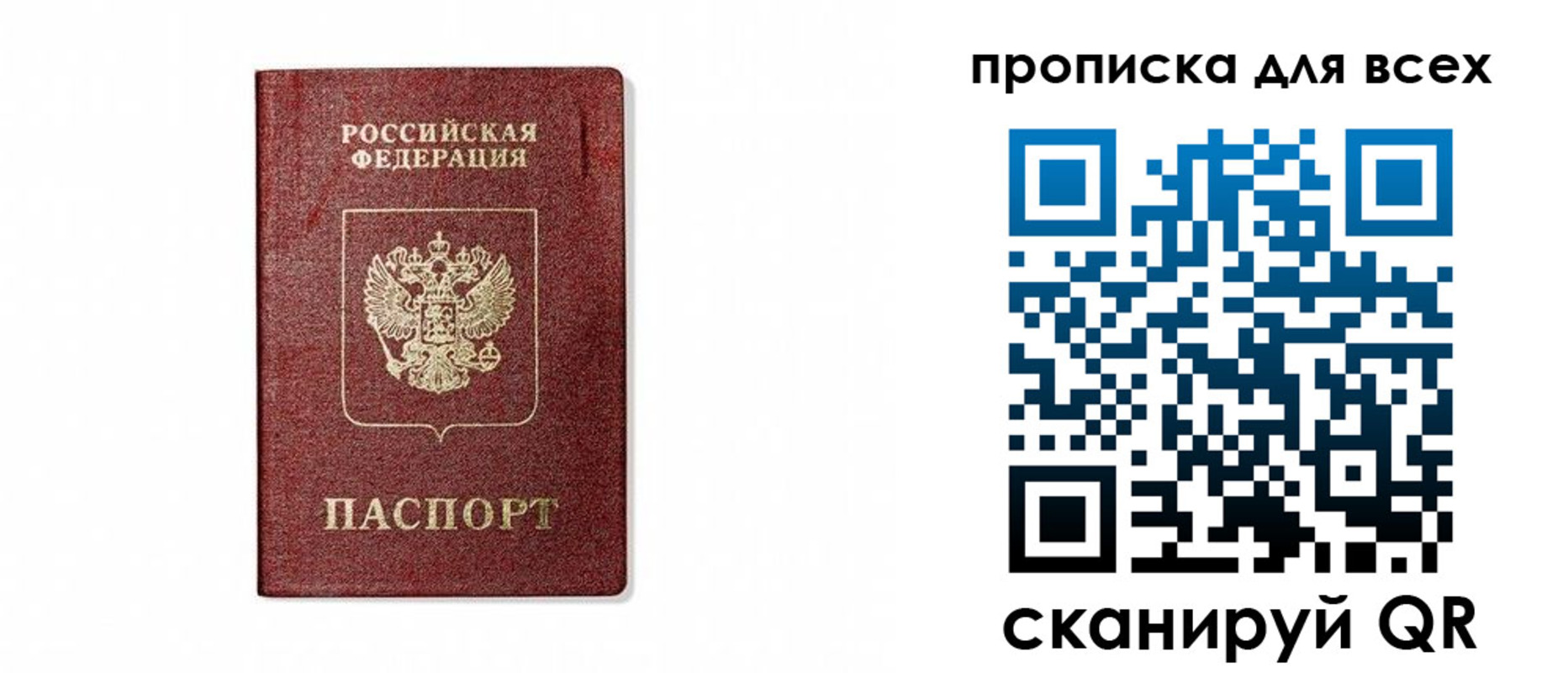 форма 3 в Астраханской области
